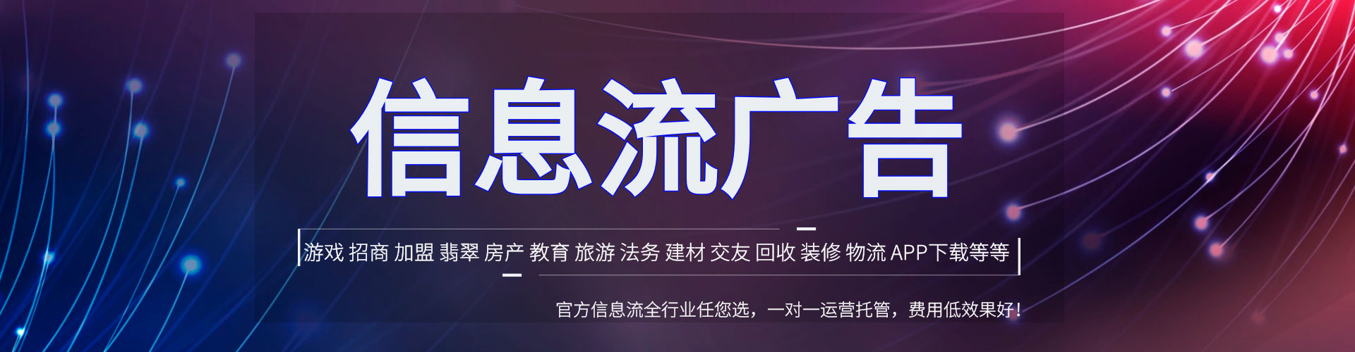 韶山知乎信息流